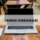 【奇瑞新款,奇瑞新款新能源】