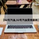 【92号汽油,92号汽油费用最新】